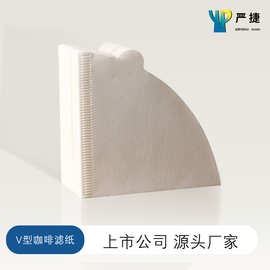 严捷手冲咖啡过滤纸V60美式食品级滴漏式锥形滤纸过滤袋源头厂家
