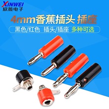 4mm�㽶���^ ���\�㽶�^ ������^���� ���Ⱦ��㽶�^ �Ӿ��^����