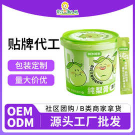 葵花代工纯梨膏OEM无添加即食即饮膏滋批发纯梨膏ODM贴牌定制膏剂