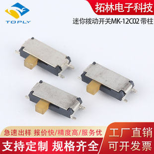 �ən�܄��_�PMK-12C02���������NƬ�����_�PС������_�P�S�����l