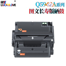 �m�û���Q1338A����HP4200 4250 4300 4345 4350 Q5942A����5945A