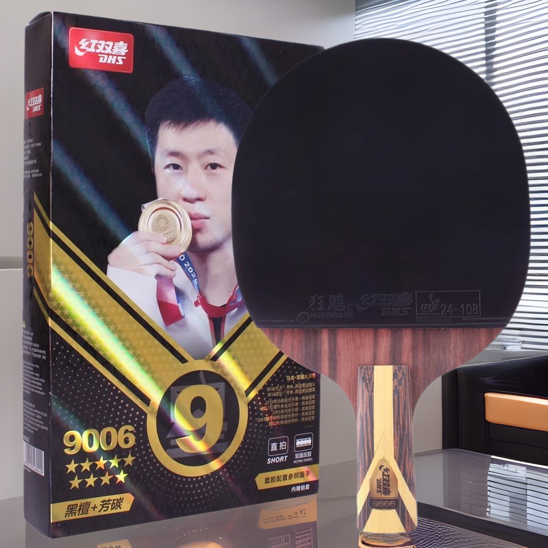 Double Happiness Table Tennis Racket Double Racket Professional Grade Nine-Star Crazy 9-Star Carbon Professional Grade 8002 9002 7002