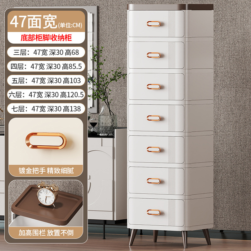 加厚多层收纳柜塑料置物柜整理箱简约家用收纳加高抽屉式收纳柜|undefined