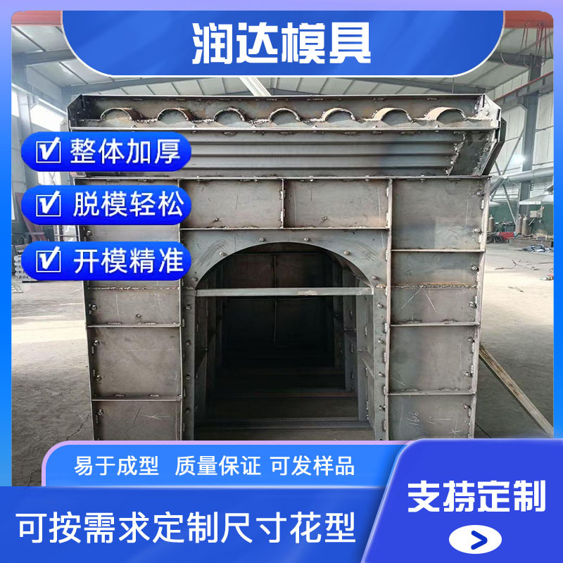 预制棺椁模具  现代化墓室钢模具 连夜赶工