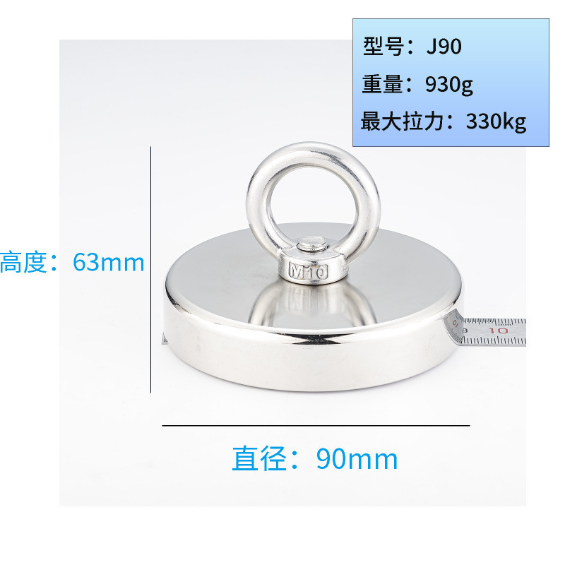 J90 (최대 당기는 힘 330kg)