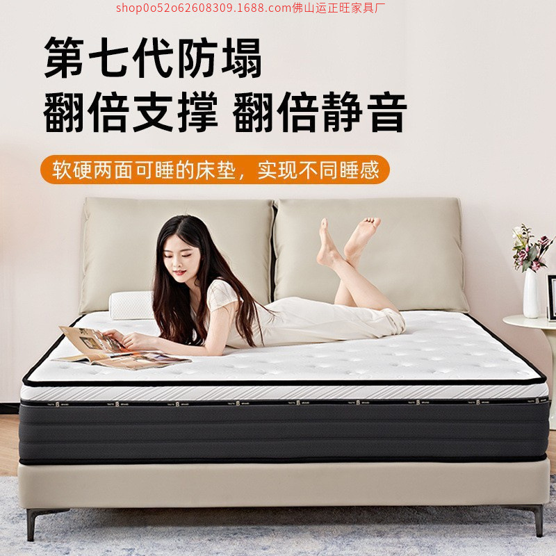 Hilton Hotel Simmons Mattress 1.8x 2 m Latex Memory Foam Independent Spring Mattress 30 Thick