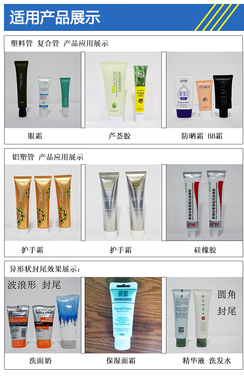 恒星灌裝機詳情頁