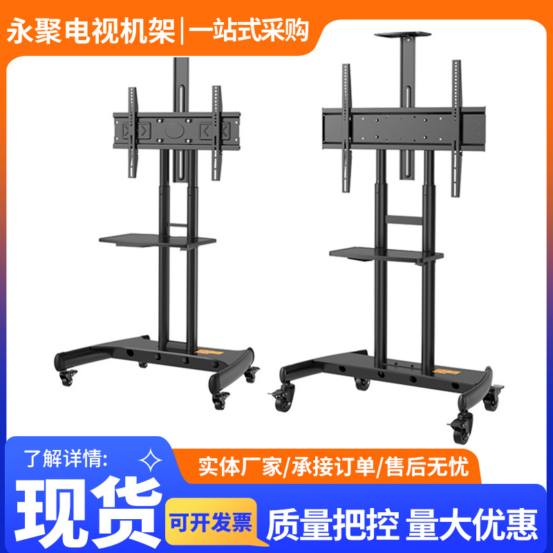 Stand