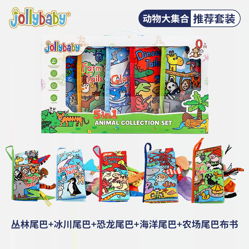 Jollybaby 布の本 ベビーモンテッソーリ早期教育 破れにくい、噛める 6 ヶ月テールブック 赤ちゃんのおもちゃ 0-1 歳|undefined