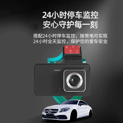 hidden 4-inch car recorder – Driving recorder
