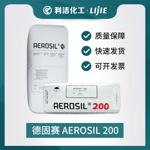 �¹�ِ�����̿��̼�ڶ���������p�۹��z�a������AEROSIL200 1kg