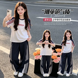 女童夏季套装2026新款休闲运动韩版洋气短袖大童女孩阔腿裤两件套