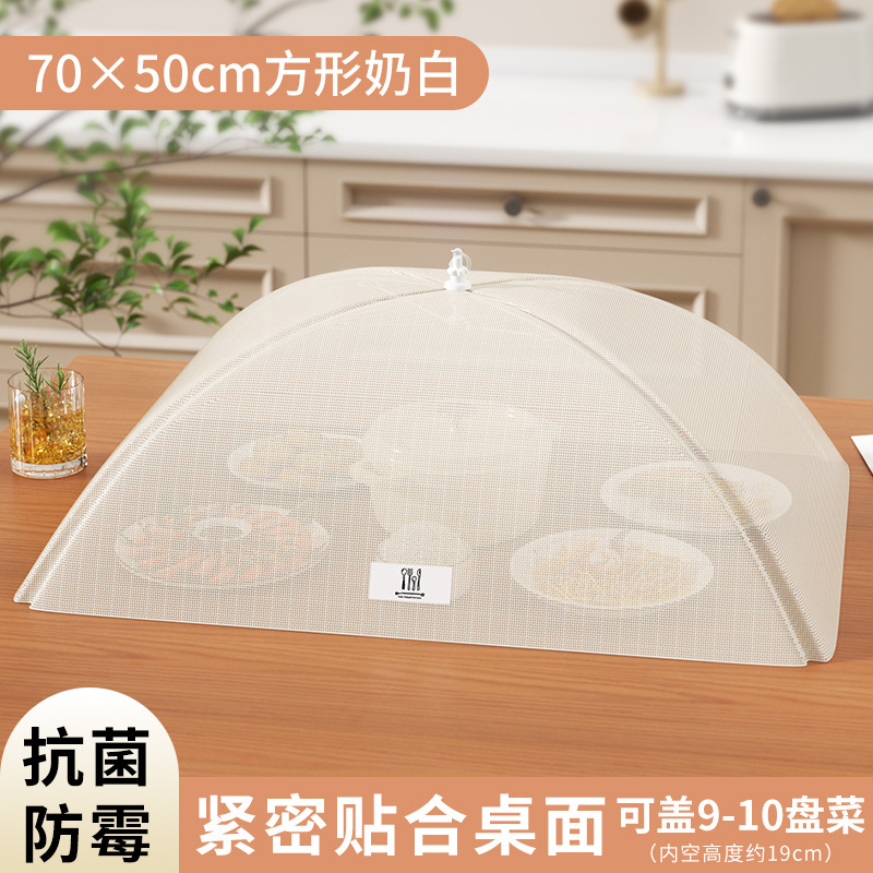 ディッシュカバー 2025 新しい家庭用ディッシュカバーダイニングテーブルカバー食事カバー残り物フードカバーダイニングテーブルカバー折りたたみカバー|undefined