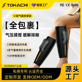 按摩腰带;电动膝盖按摩仪;电热护膝护腰