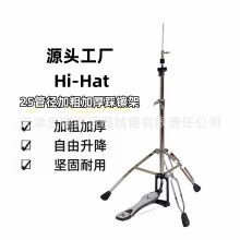 ���Sֱ�N���d���Ӿ�ʿ��Hi-Hat�dƬ֧����Ƭ�ܲ���Ƭ�ܼ��ӹ����