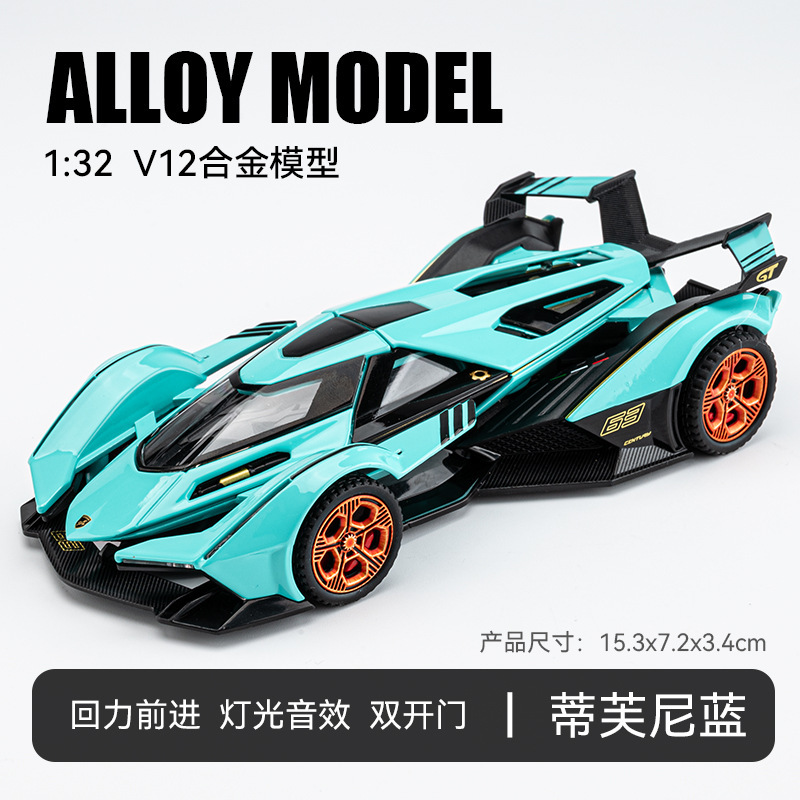 合金車モデル 1:32 ランボルギーニ lp780 おもちゃフルメタル壊れない音と光子供のギフト装飾品|undefined