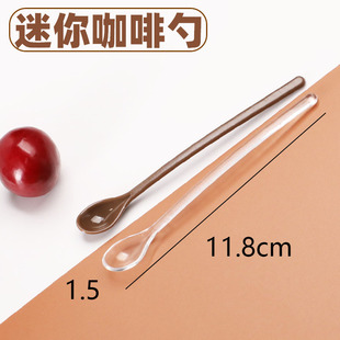 Disposable Coffee Spoon Mini Plastic Tea Spoon Kidsren's Experimental Stirring Stick 11.8cm Long Spoon with Matte Texture