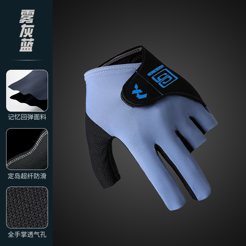 프로페셔널 당구장갑-블루 [왼손용 싱글]