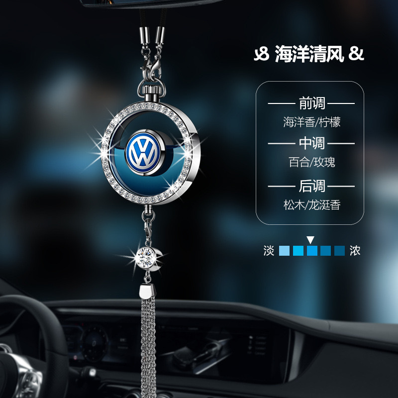 폭스바겐/주주안 합금 펜던트/오션 브리즈