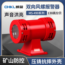 �S�� MS-490 220v�����R�_�������ؐ�L���R�_���������I