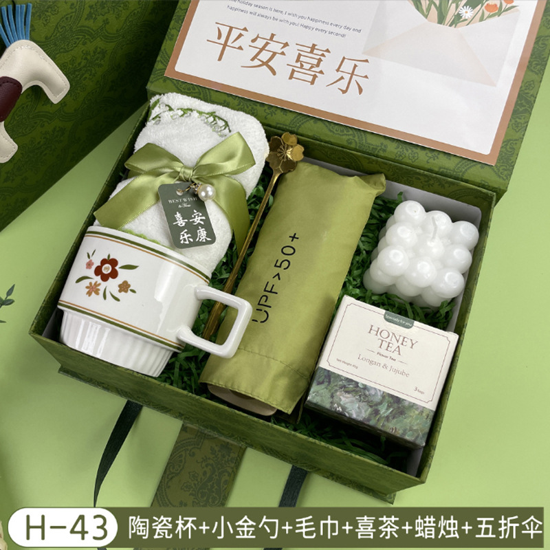 Vaso de agua, paraguas, ventilador, caja de regalo, regalo empresarial, set de recuerdos, artículos prácticos pequeños para clientes, exquisito y ligero lujo