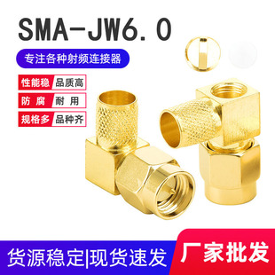 ȫ�~С�����쾀��SMA-JW6.0��ʽ���݃�ᘽ��^ ���lͬ�S�B�������l