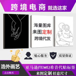 Xiyin's Popular Amazon Couple Line Drawing Decorative Hanging Painting Poster Painting Core Pine Inner Frame Painting Frameless Painting