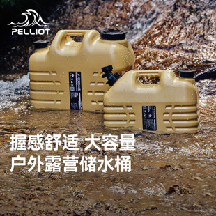 ��ϣ��¶�Iˮ��ˮͰ��yʽ�����p�w���^ʳƷHDPE�����y������