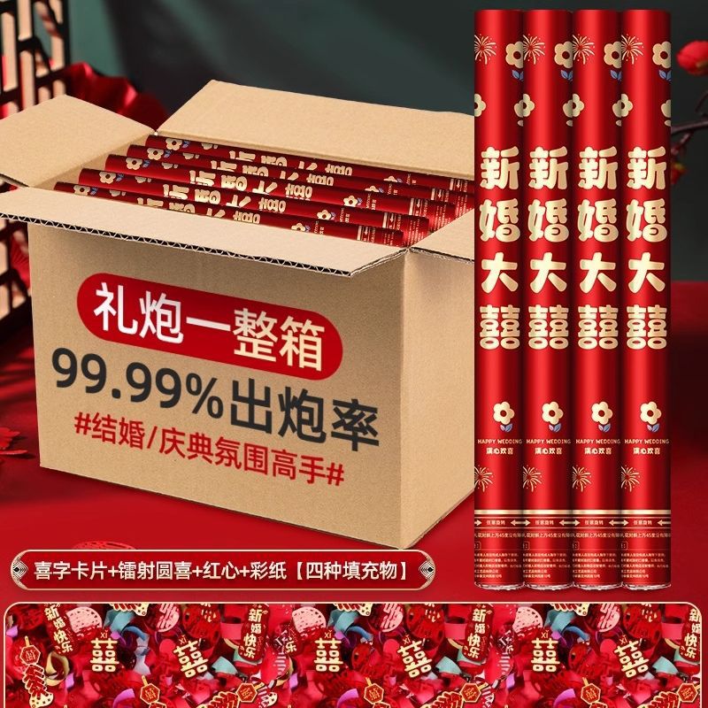 60모델 4개입 [박스구매가 더 저렴] 신혼여행 [글리터스타일] 히트스타일, 기간한정 드롭, 분위기 가득