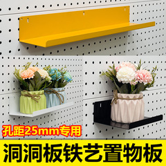 25鉄製の板の穴の板の部品の通用する金属の物置棚はdiyフックの磁気を収納して専用に釘を掛けます。