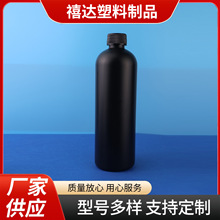 厂家现货HDPE塑料黑色尖嘴避光瓶 美甲UV胶水瓶挤压油墨罐瓶子