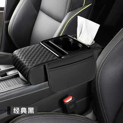 Armrest Pad Heightening Pad Quilted: Armrest box pad - embossed-black-water-cup-holder-tissue-box-storage-bag