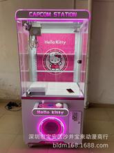 新款网红款透明娃娃机电玩投币夹公仔机夹占机马电玩游艺设备出租