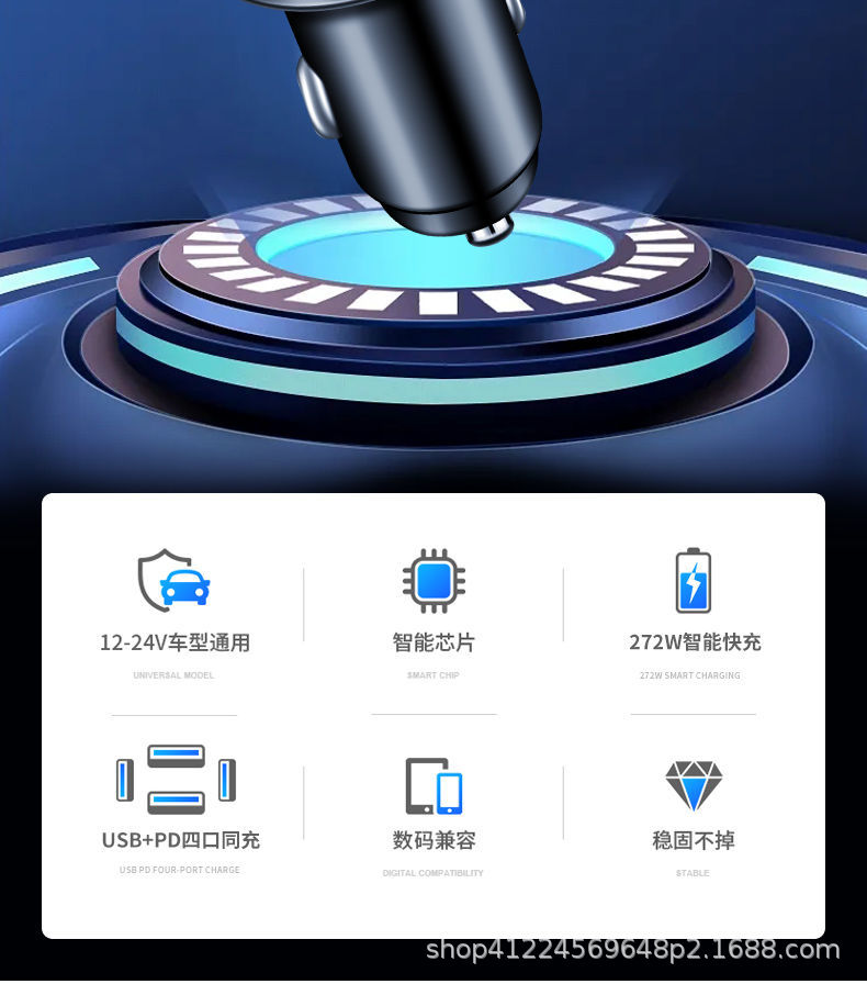 Car-Specific Super Fast Charging Ambient Light Charger, Mobile Phone Car Charger, Cigarette Lighter Car Charger for Apple and Android