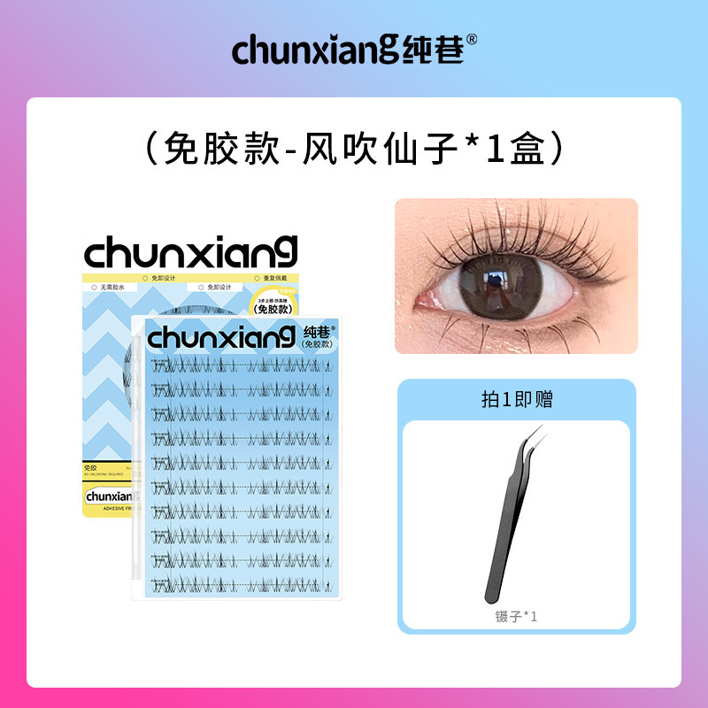 純巷は逃げています。|undefined