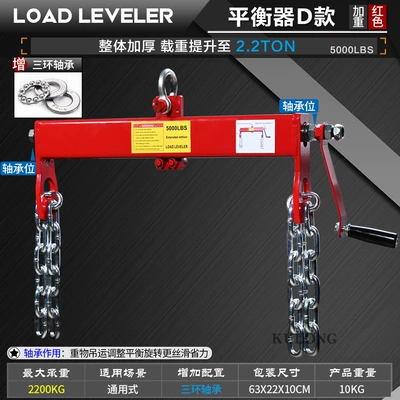Kl Source Factory Engine Balance Hoisting Rack Safety Auto Repair Auto Maintenance Tools Engine Hoisting Rack Auto Repair Shop Special (Mühərrik alətləri) - enhanced-universal-d-type-load-capacity-2200kg