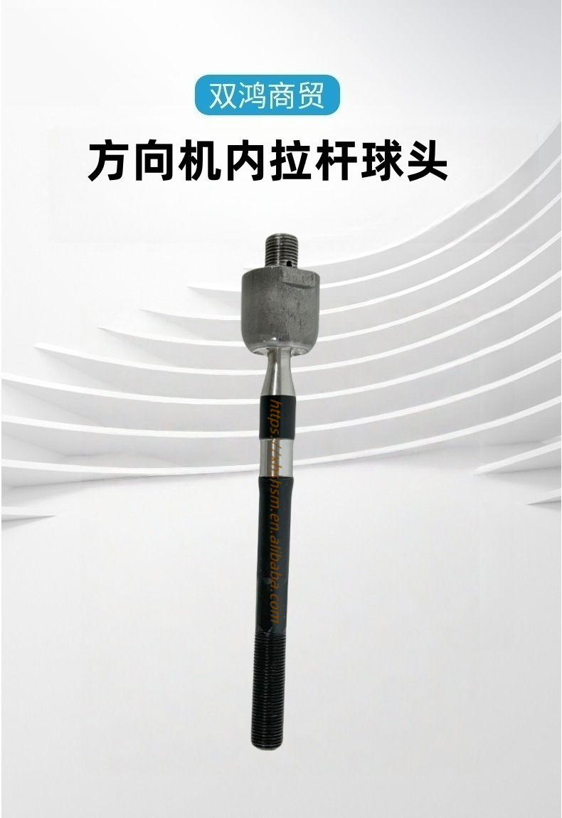 56540-0U500 565400U500 Steering Gearbox Linkage Assembly Is Suitable for Modern Steering Linkage Ball Joints