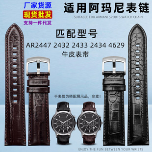 ���ð�����AR-2447/2432/2433/2434/4629��Ƥ�ֱ펧�����20 22mm