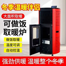 �����|�ն��Ԅ��w��ȡů�t���ß�ˮ����w��ȼ�ϲ�ů�t ���L�t��