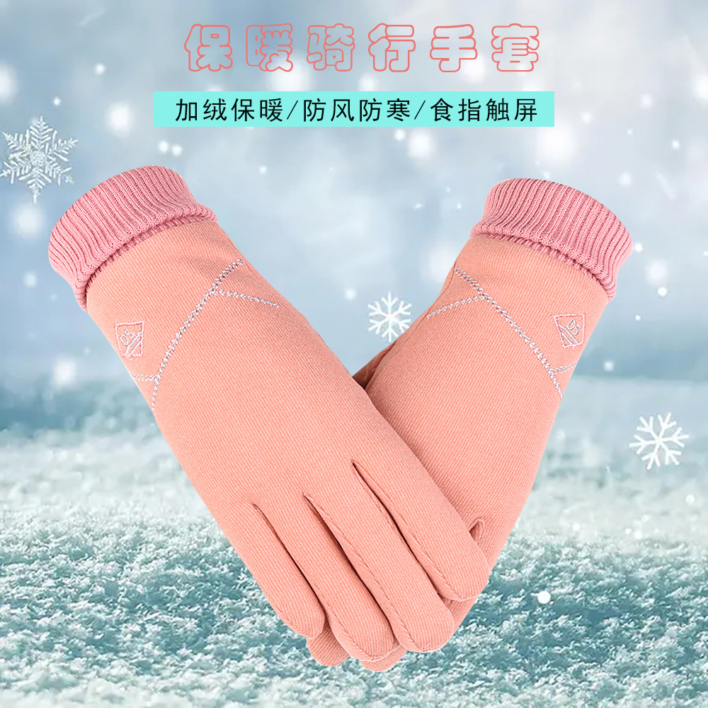 Guantes cálidos para mujer, guantes de ciclismo deportivos de terciopelo alemán para exteriores, forrados de lana, gruesos, resistentes al viento, guantes de invierno para hombre, guantes de invierno compatibles con pantalla táctil.