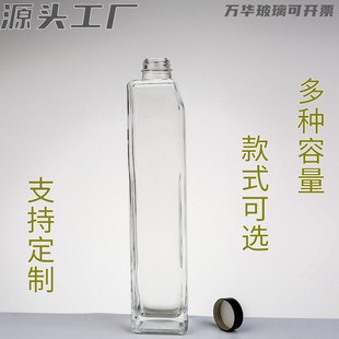 ���l700ml͸������ƿ�׾�ƿ �ݼy�ڷ�����Ƽt��ƿ��ʿ���Ҿƿ�ƿ