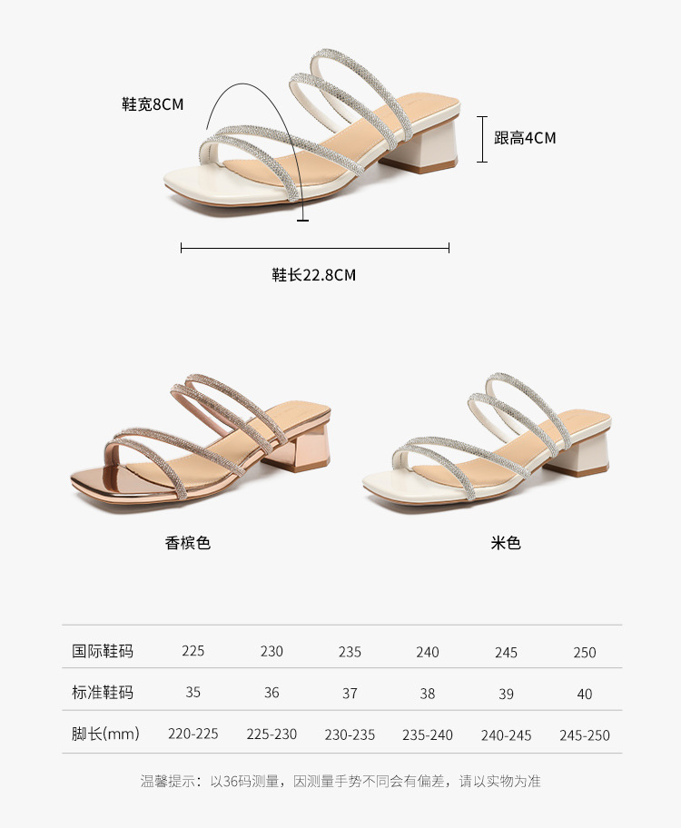 Dép quai ngang nữ đính đá gót thô — KN116 Màu be chi tiết 7