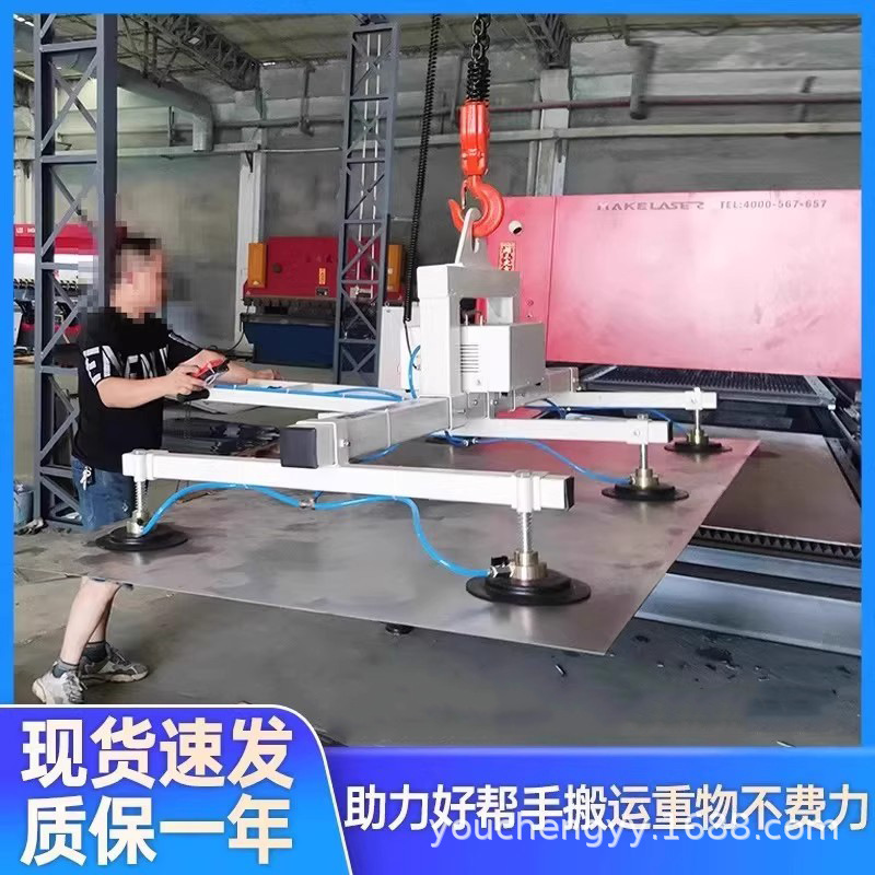 Grúa de succión de vacío ventosa eléctrica elevadora neumática placa de acero inoxidable de transporte fuerte grúa corte láser carga