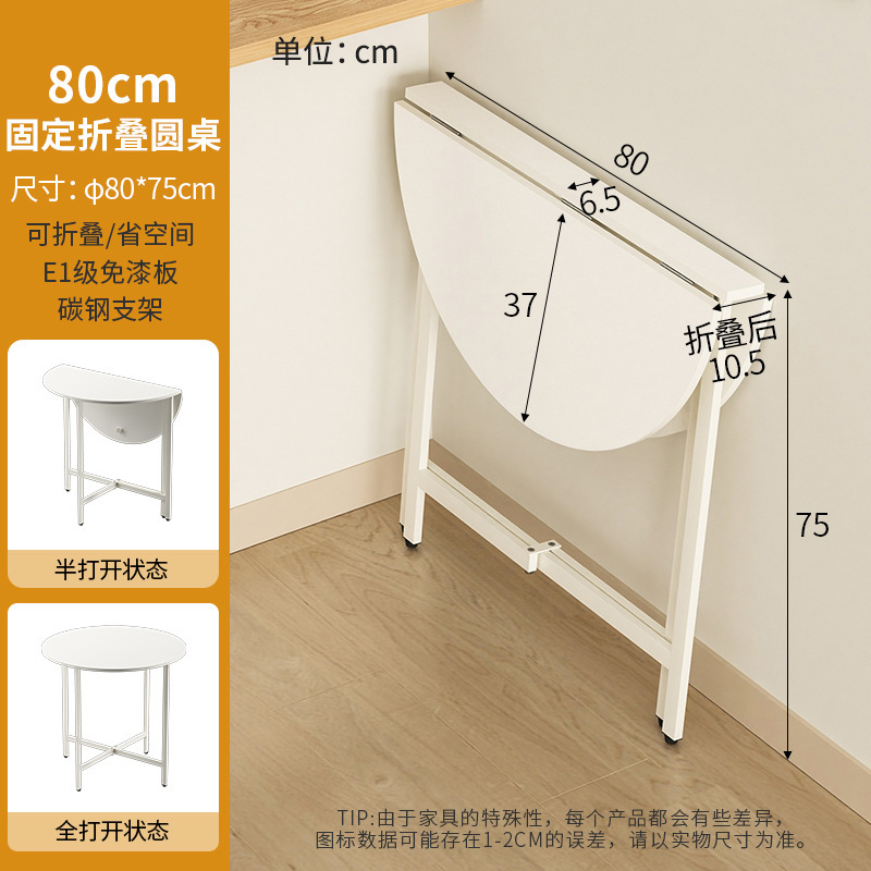 80cm/올 오프화이트