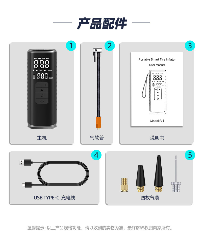 Car-Mounted Wireless Air Pump, Portable High-Power Air Pump, Electric Car Tire High-Pressure Air Pump, Fast Charging for Vehicles