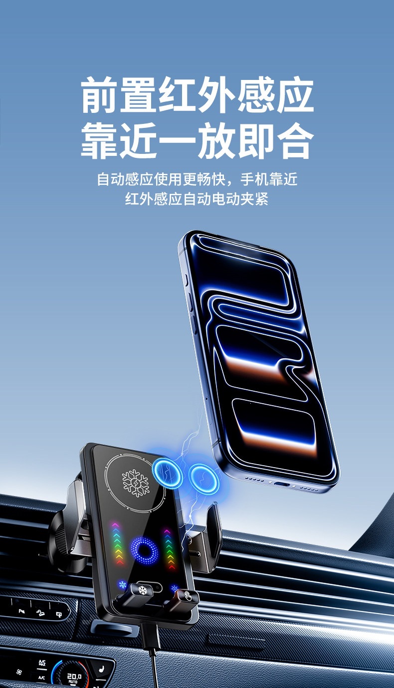 Car phone holder with 15W wireless charging, air vent electric clamp, cooling car accessory