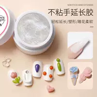 Zizi International Клей для наращивания ногтей Твердый резной антипригарный держатель для бумаги без рук Клей для быстрого формирования ногтей