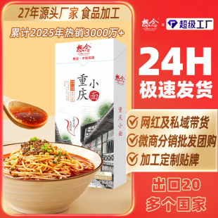 ������l�ؑcС��330�����s��ҹ�����������ʳ��l�������l����