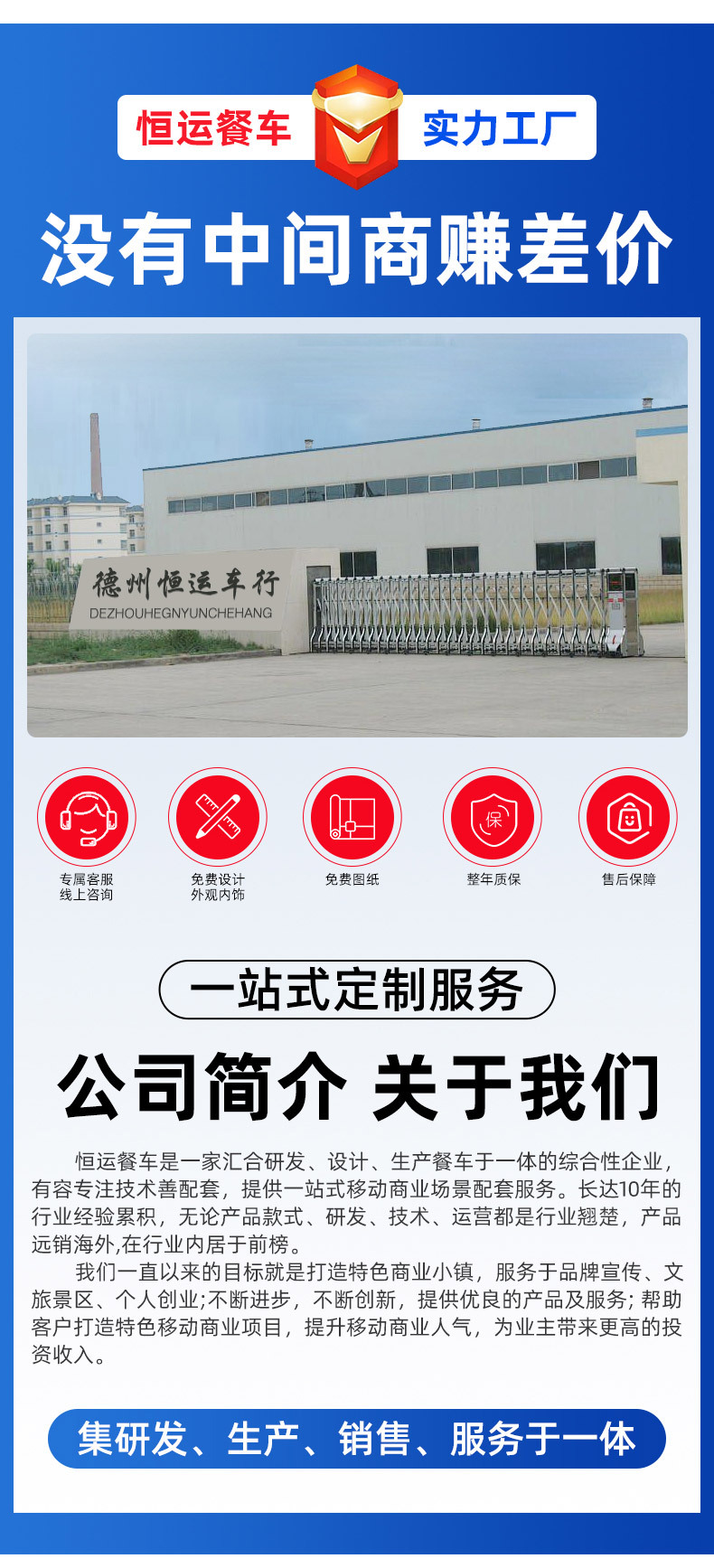 详情_02.jpg