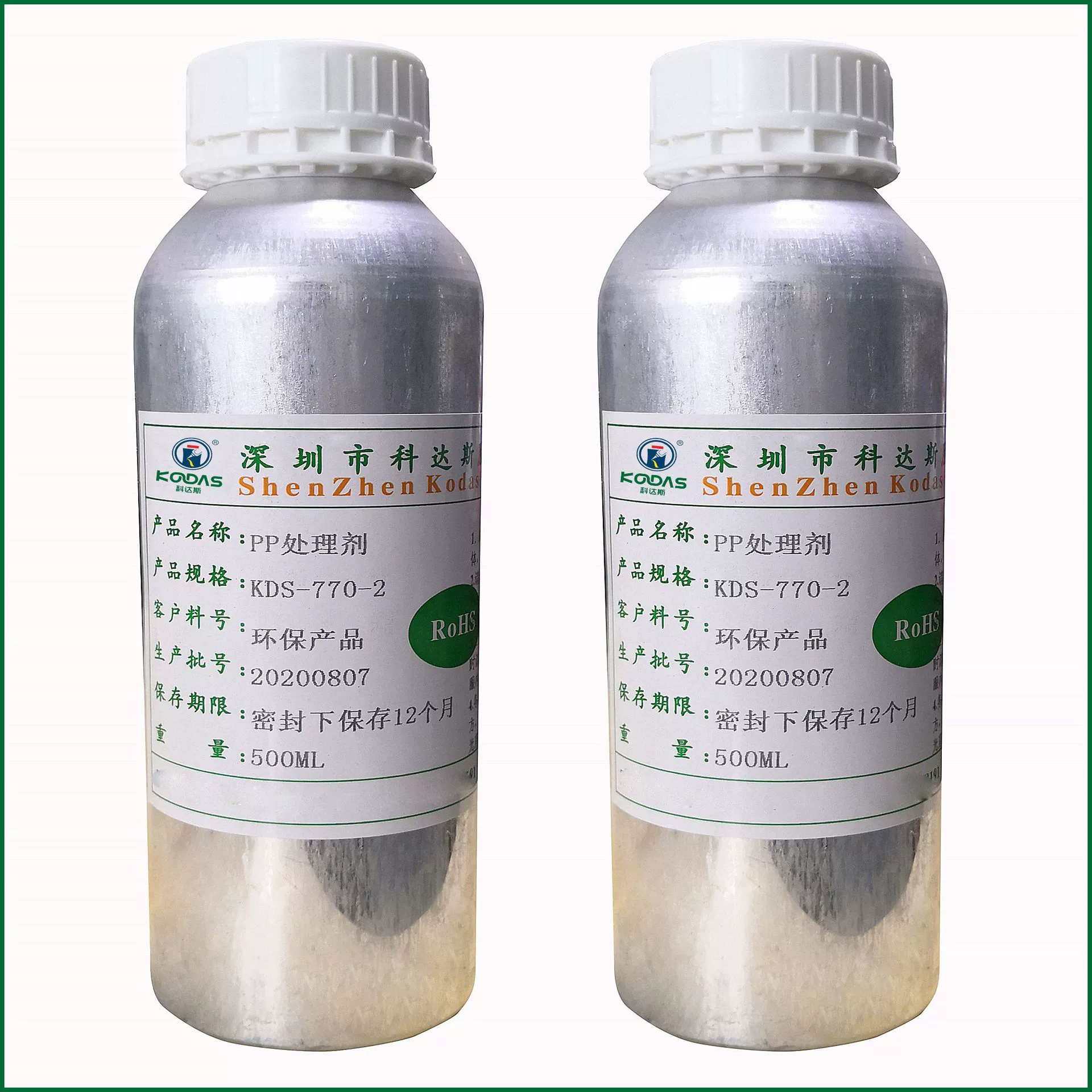 770PP лечение средство лечение силикагель TPR обработка воды TPE грунтовка оригинальные товары